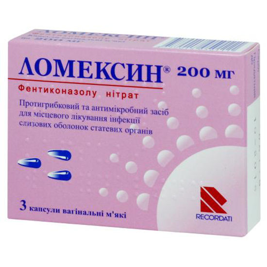 Ломексин капсулы вагинальные 200 мг №3